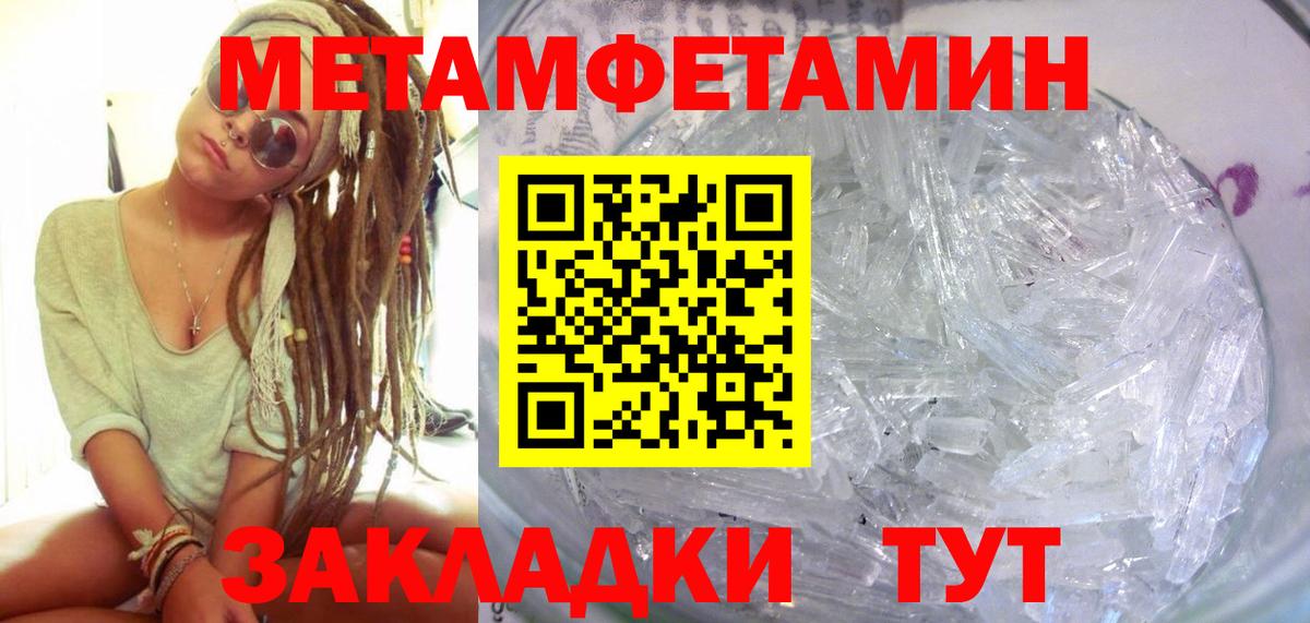 Amphetamine Розовый  MEGA зеркало  Киров  Вход с VPN 