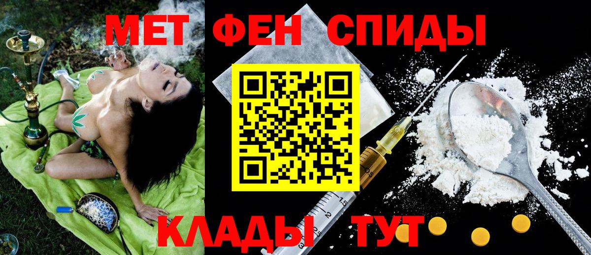 Amphetamine Premium Киров