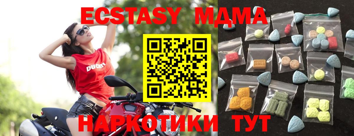 ЭКСТАЗИ mix Киров