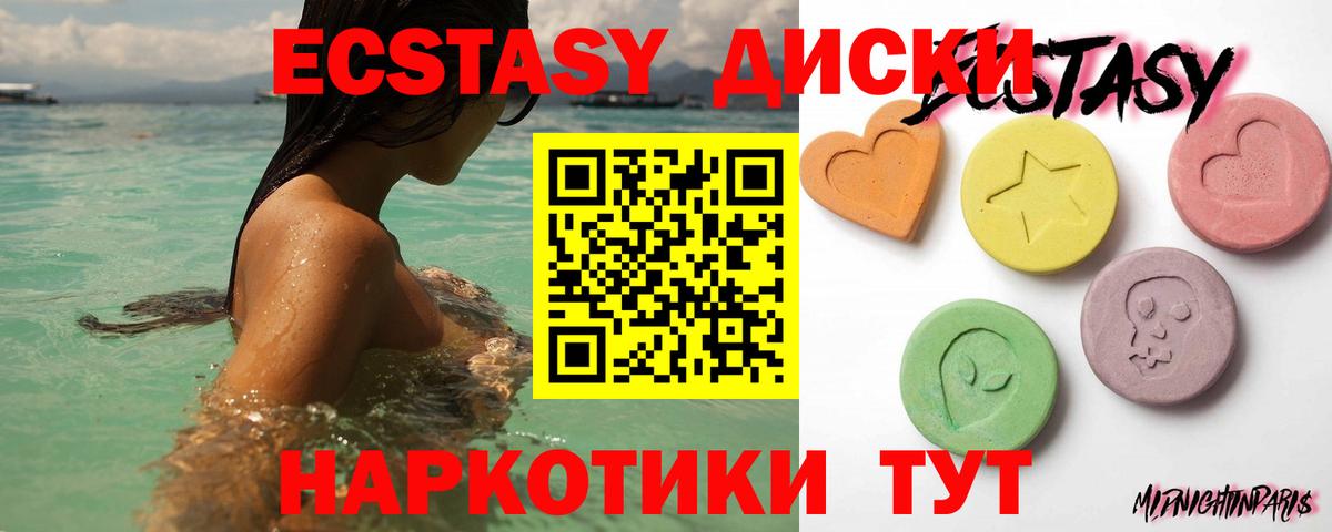 Киров  Ecstasy ешки  ЭКСТАЗИ бентли  Экстази  Вход с VPN 