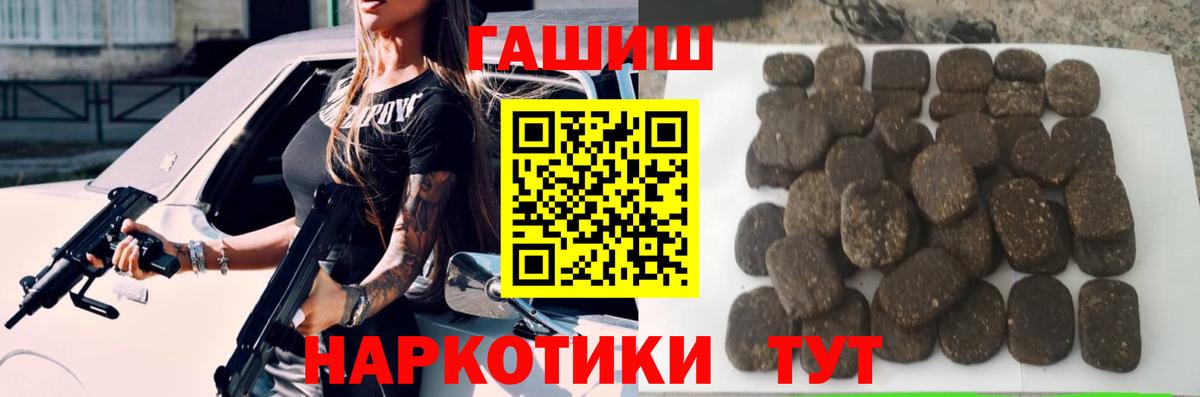 Киров  Гашиш AMNESIA HAZE  Вход с VPN  Гашиш Cannabis 