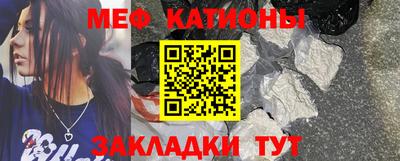 экстази Краснокаменск