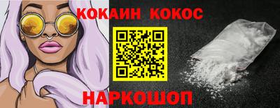 прущий лед Краснознаменск