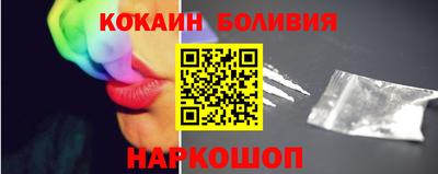 прущий лед Краснознаменск