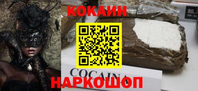 прущий лед Краснознаменск