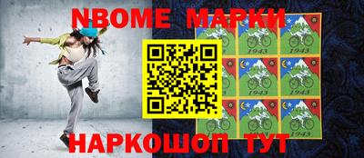 прущий лед Краснознаменск