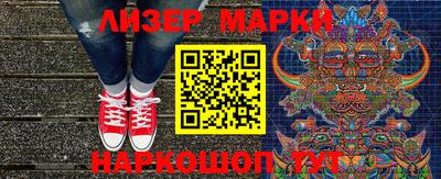 прущий лед Краснознаменск