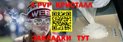 apvp Краснодар