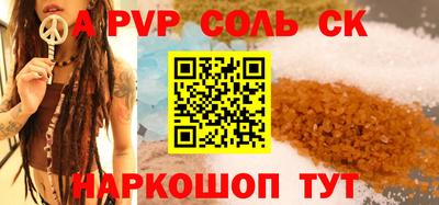 прущий лед Краснознаменск