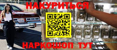 экстази Краснокаменск