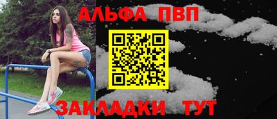 apvp Краснодар