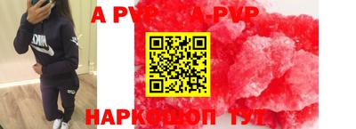 экстази Краснокаменск