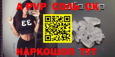 экстази Краснокаменск