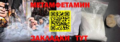 экстази Краснокаменск