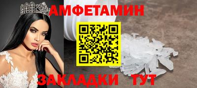 экстази Краснокаменск