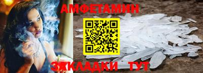 прущий лед Краснознаменск