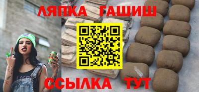 экстази Краснокаменск