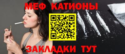 прущий лед Краснознаменск