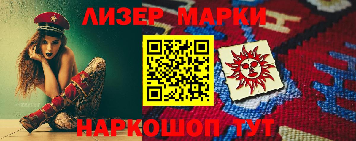 LSD-25 экстази ecstasy  Вход с VPN  ЛСД экстази  ЛСД экстази кислота  Киров 