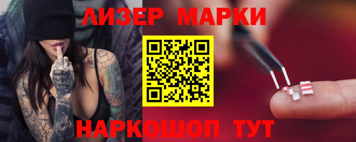 Лсд 25 экстази ecstasy Киров