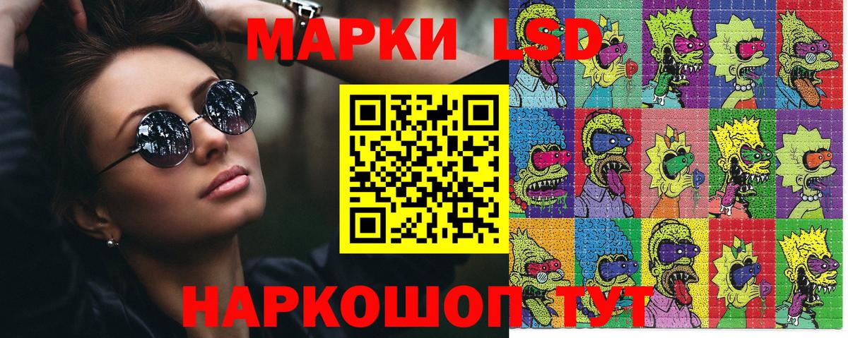 Киров  Марки N-bome  Вход с VPN  Марки 25I-NBOMe 1500мкг 