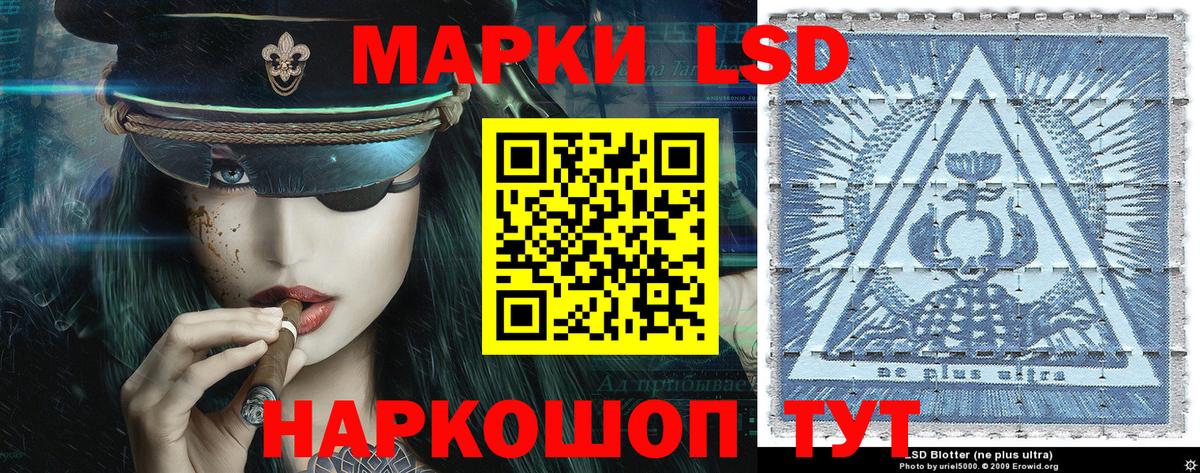 Марки 25I-NBOMe 1500мкг Киров