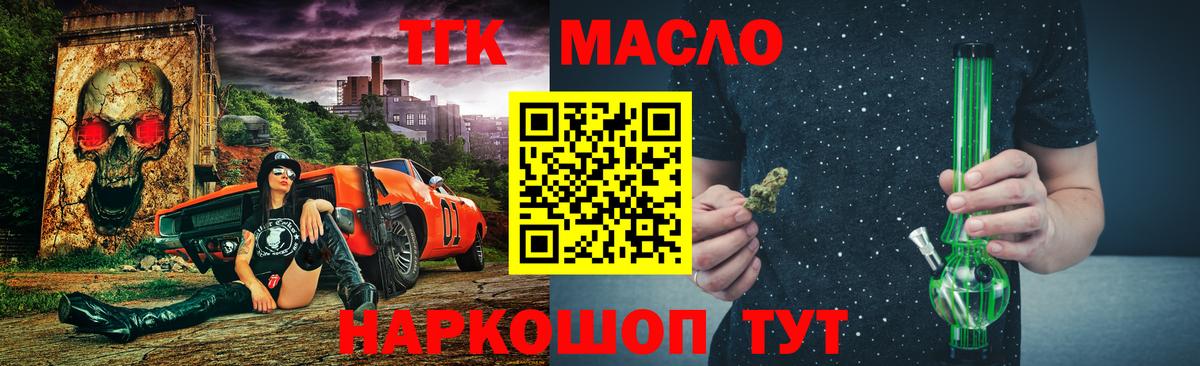 даркнет сайт  Вход с VPN  Киров  Дистиллят ТГК Wax  Дистиллят ТГК жижа 