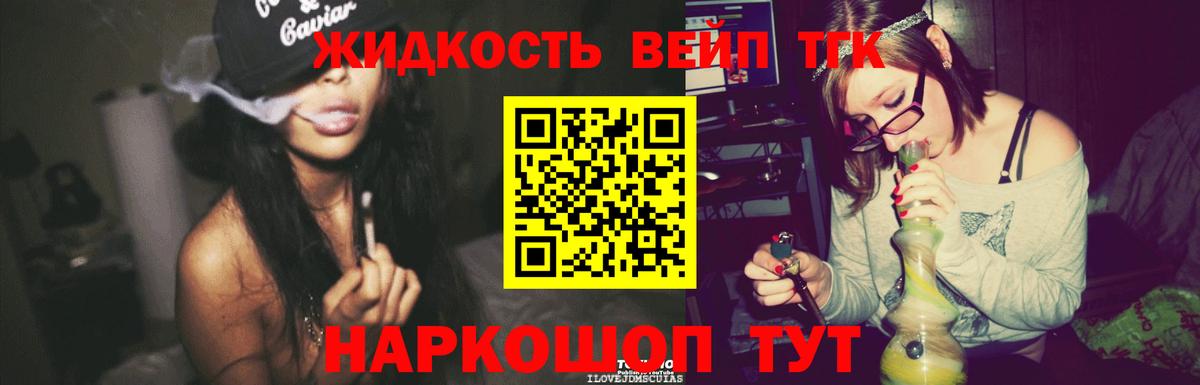 Дистиллят ТГК Wax Киров