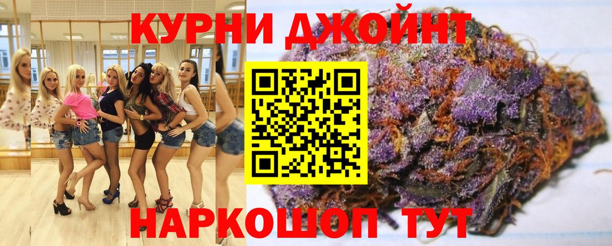 Бошки марихуана индика Киров